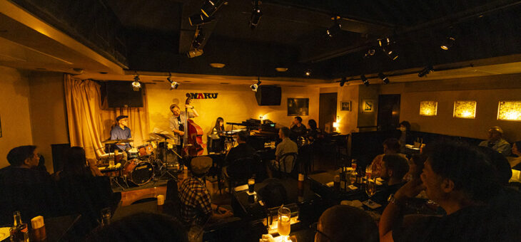 Tokyo Jazz Bar Guide | Ochanomizu NARU
