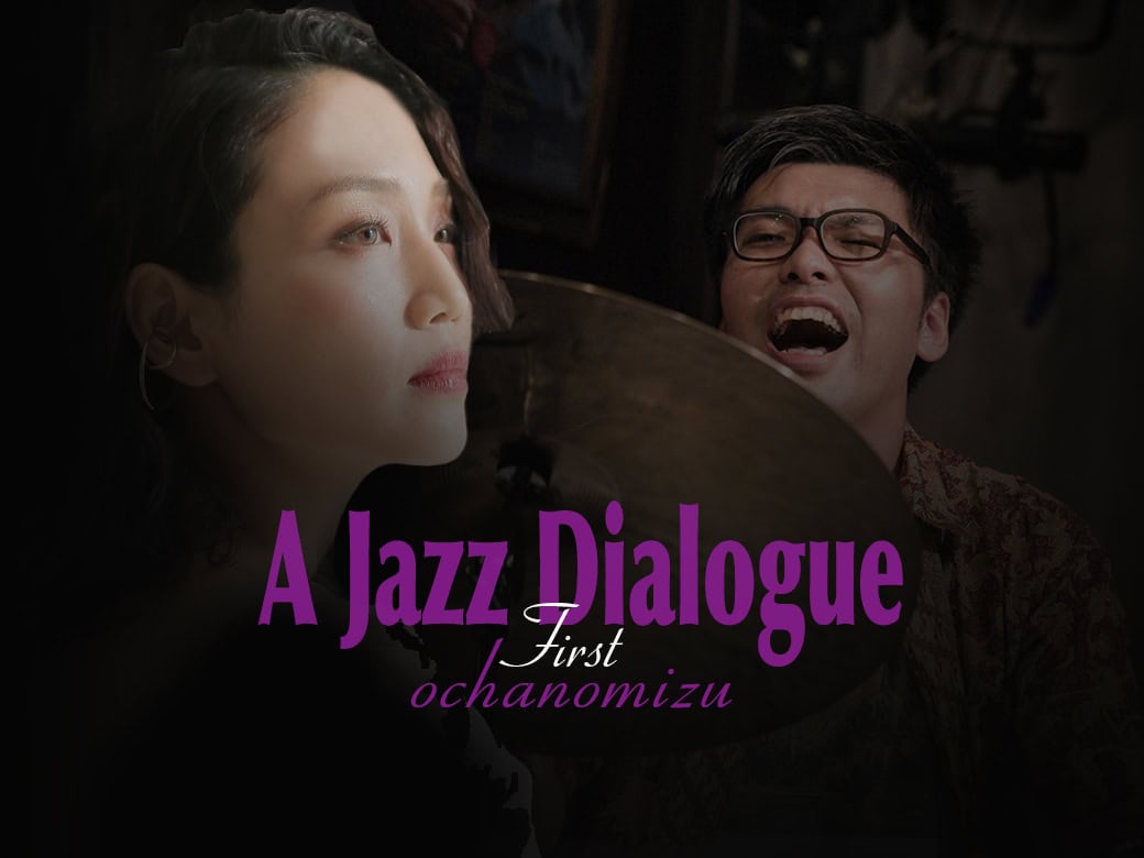 A Jazz Dialogue